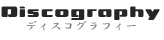�ǥ���������ե���